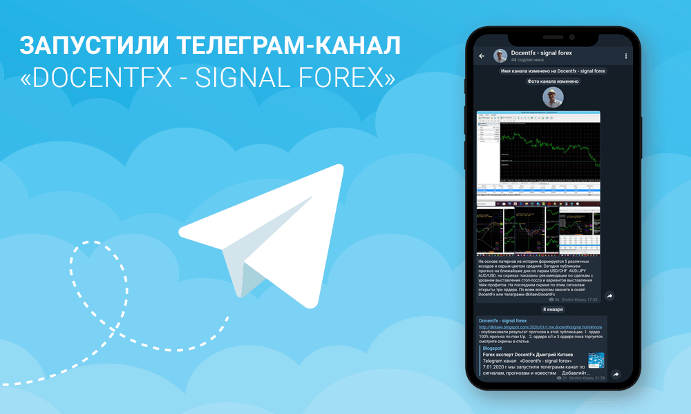 Тг канал обмен фото