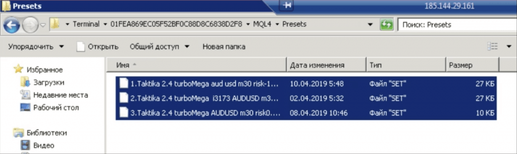 MQL4 - Presets