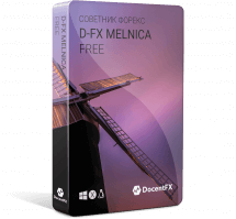 Бесплатный советник форекс «D-FX Melnica» FREE
