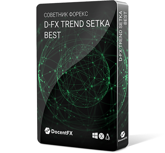 прибыльные советники форекс D-FX Trend Setka Best