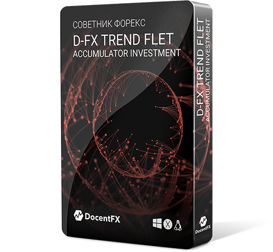 прибыльные советники форекс D-FX Trend Flet
