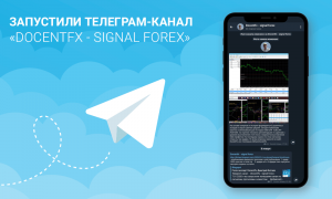 Запустили телеграм канал «DocentFX   Signal Forex»